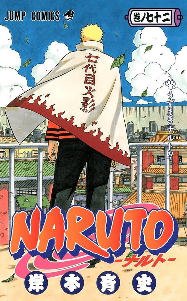 Boruto  Shonen Jump vai lançar um mangá one-shot do personagem